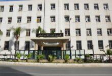 المديرية العامة للأمن الوطني