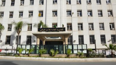المديرية العامة للأمن الوطني