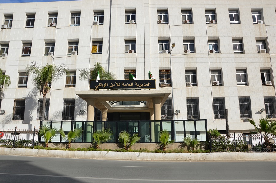 المديرية العامة للأمن الوطني