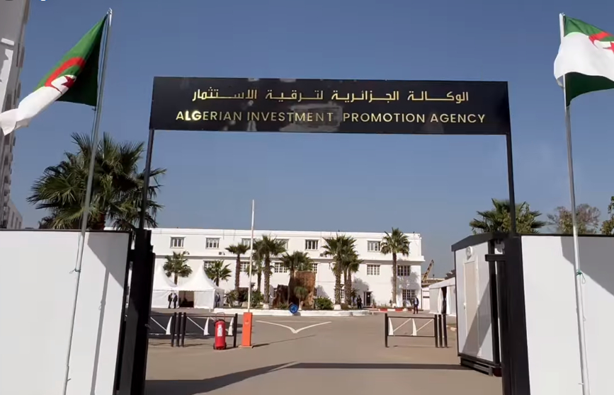 الوكالة الوطنية لترقية الاستثمارات