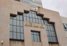 مجلس قضاء الجزائر