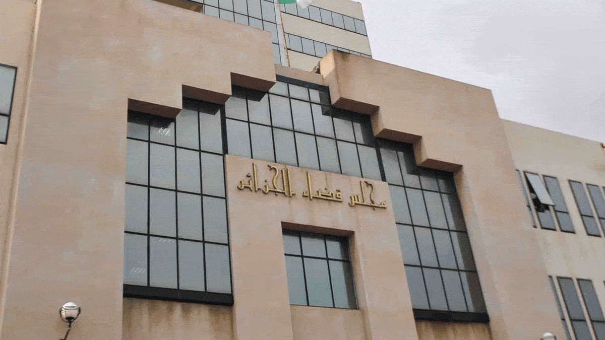 مجلس قضاء الجزائر