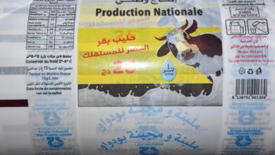 الحليب المدعم الطازج