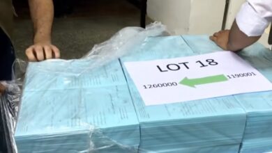 استمارات اكتتاب التوقيعات