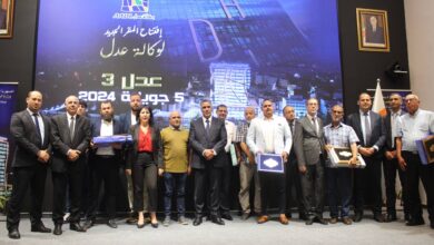 مقر وكالة عدل