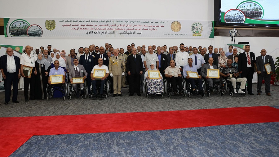 اليوم الوطني للجيش