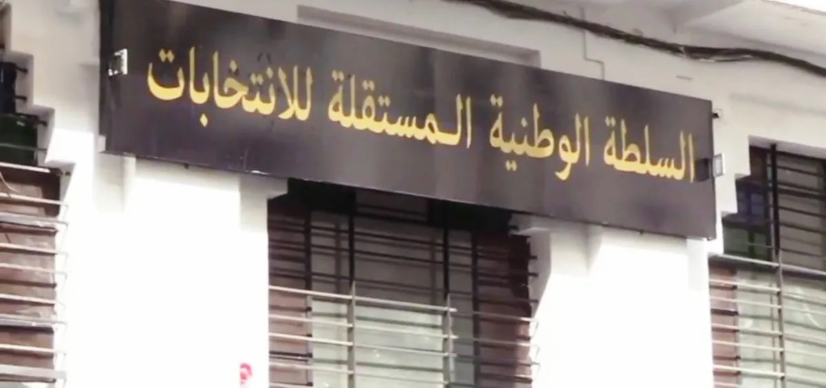 سلطة الانتخابات
