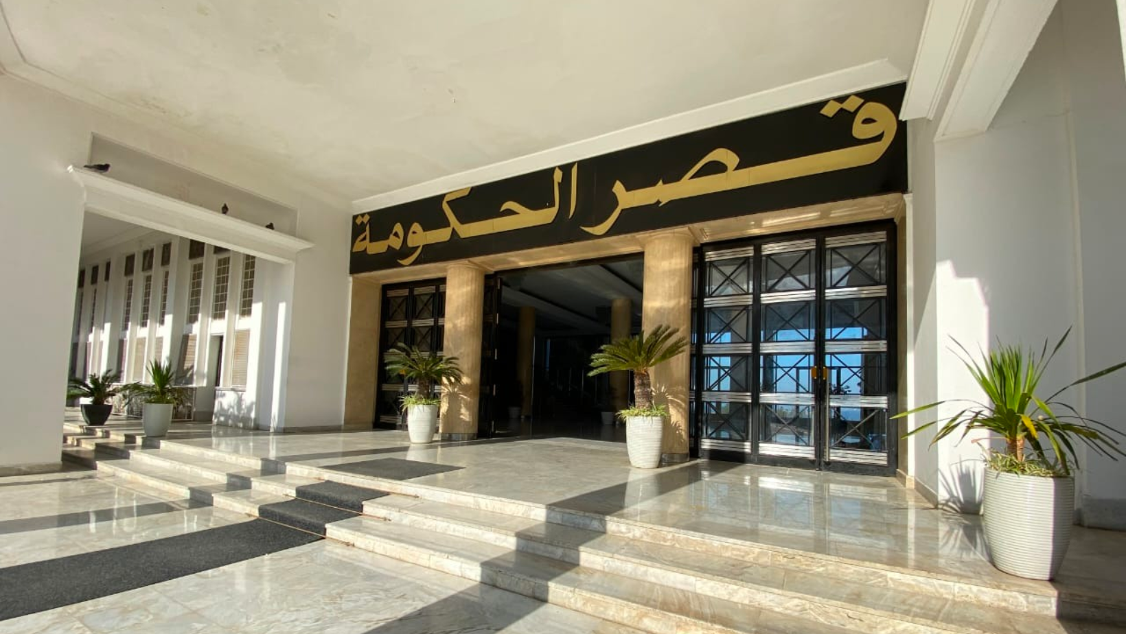 قصر الحكومة 02