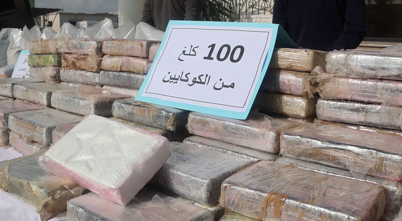 الأمن الوطني كوكايين مخدرات