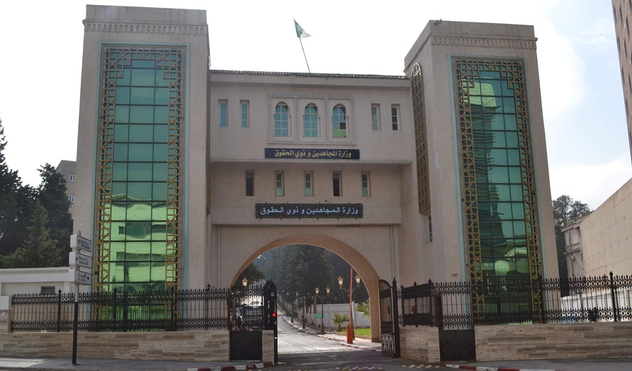 وزارة المجاهدين