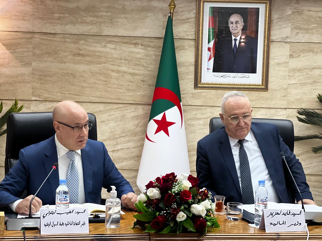 وزير التجارة المالية