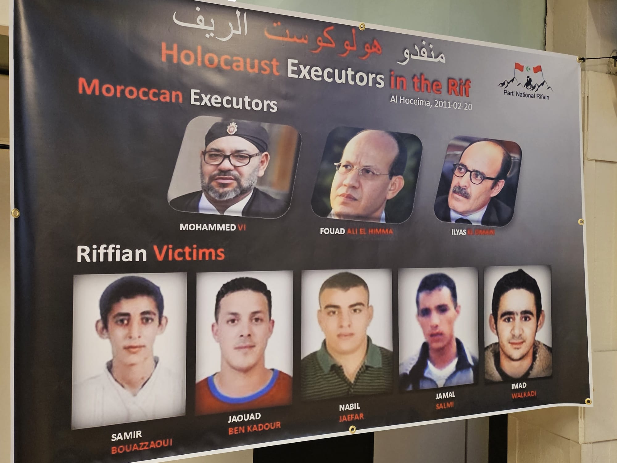 الحزب الوطني الريفي