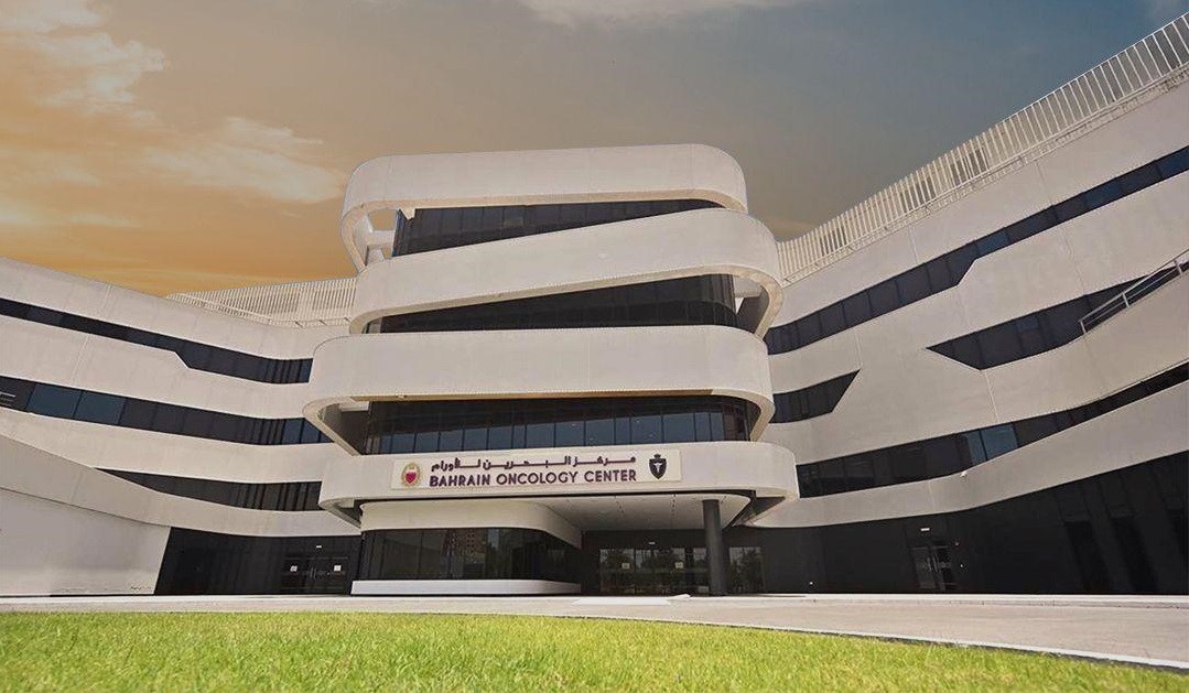 مركز البحرين للأورام 