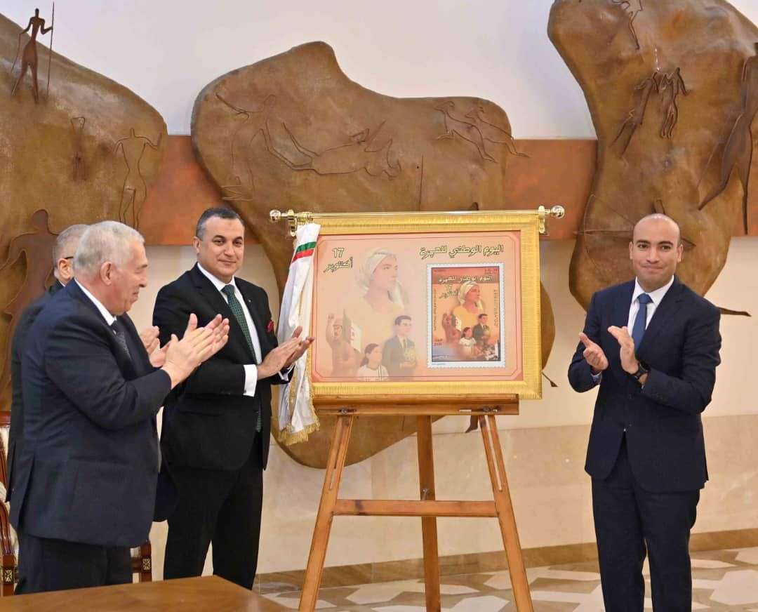 اليوم الوطني للهجرة طابع بريدي