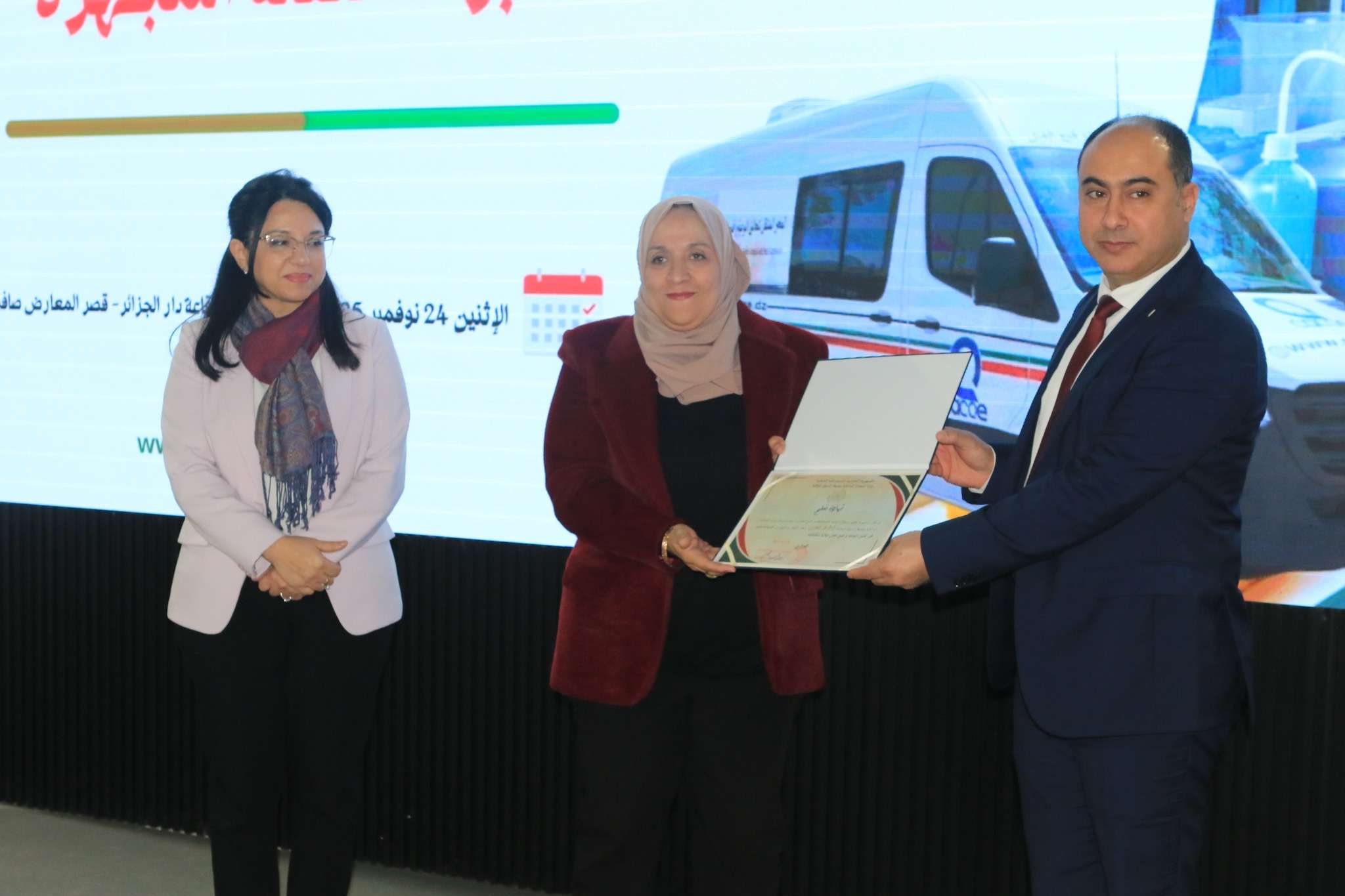 وزيرة التجارة الداخلية وضبط السوق، آمال عبد اللطيف