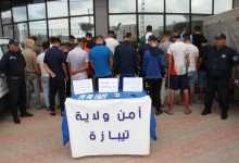 شرطة تيبازة الهجرة غير الشرعية