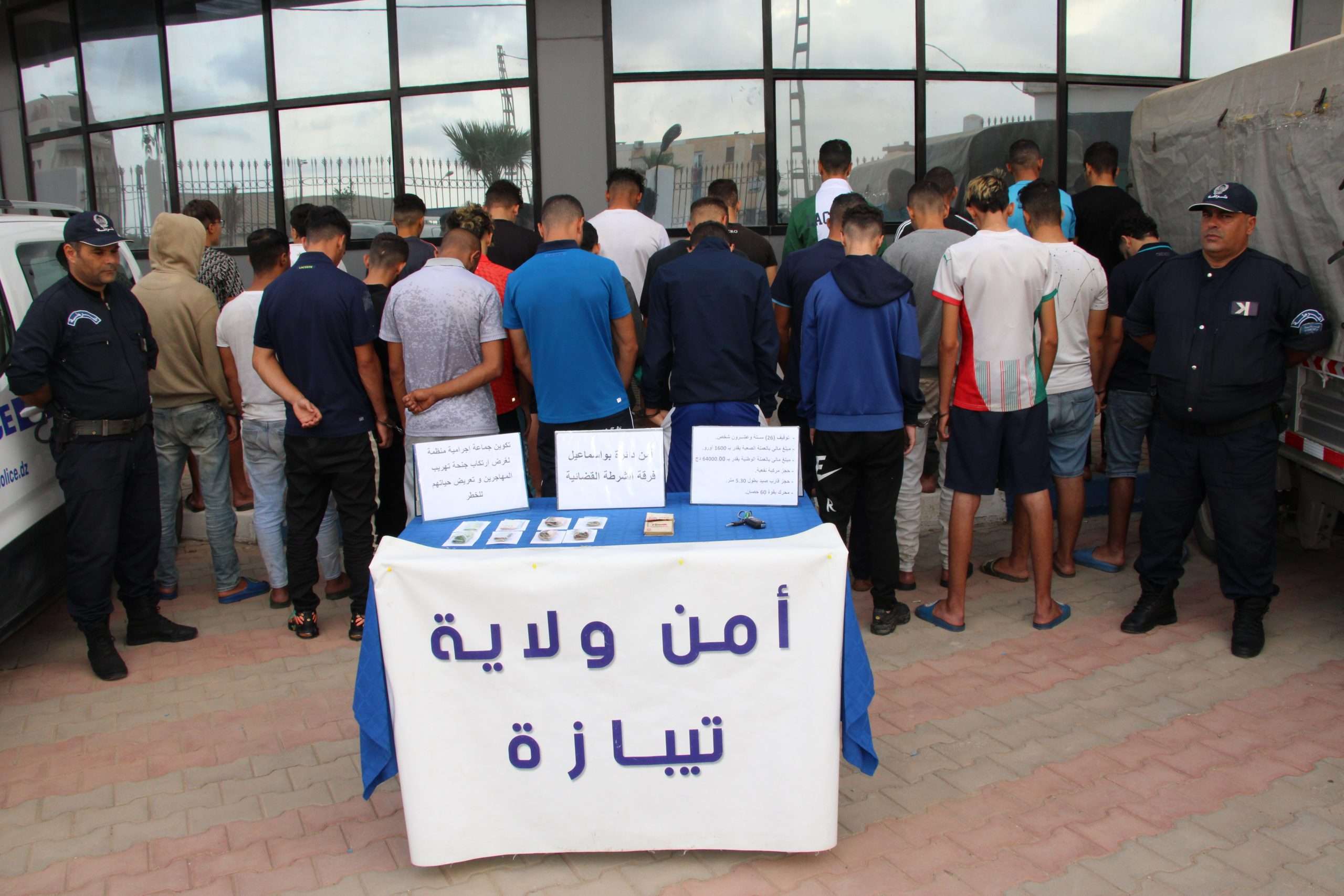 شرطة تيبازة الهجرة غير الشرعية