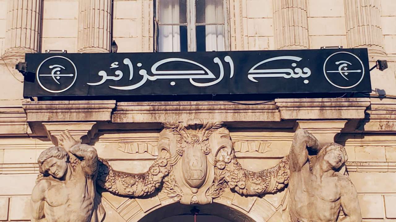 بنك الجزائر