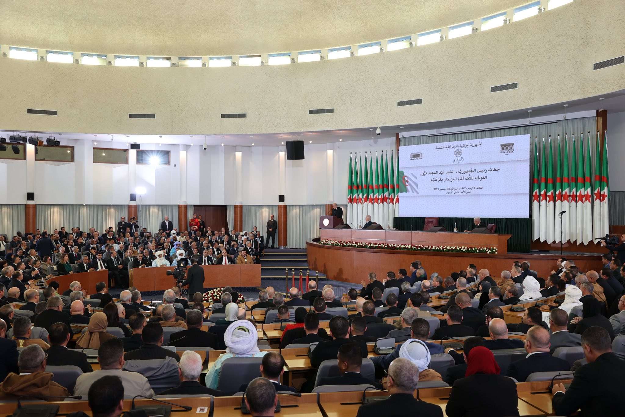 خطاب رئيس الجمهورية أمام البرلمان بغرفتيه