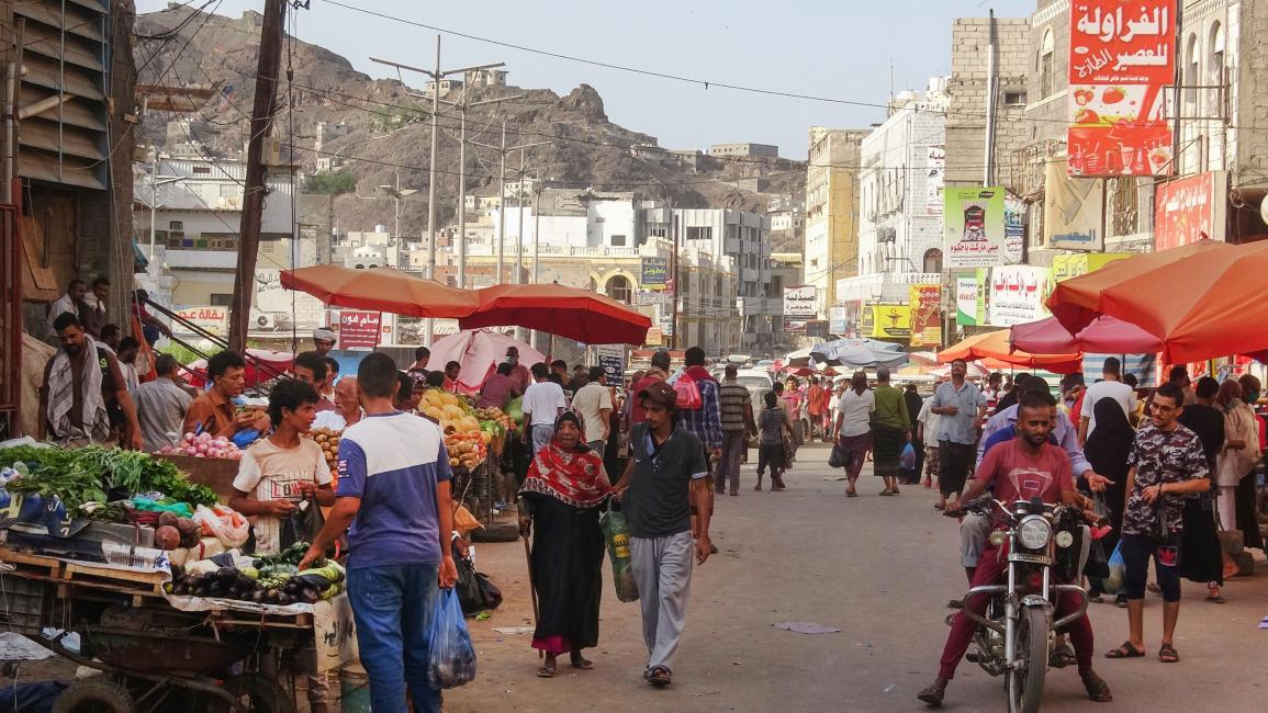 اليمن
