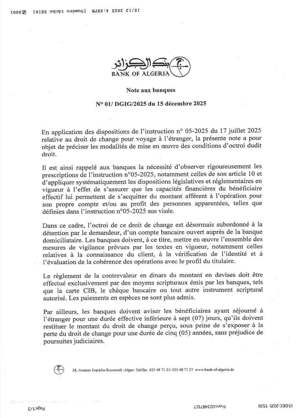 تعليمة بنك الجزائر