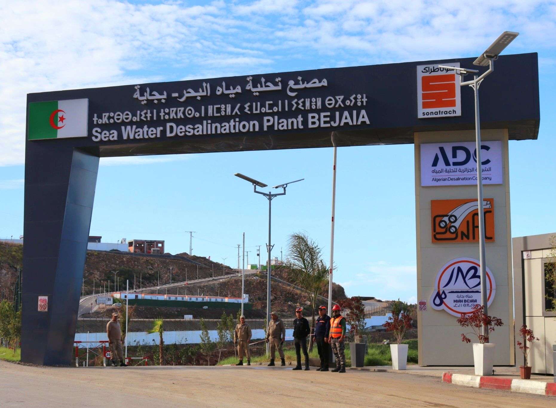 محطة تحلية مياه البحر بجاية