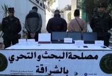 الدرك الوطني عصابة