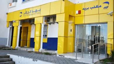 بريد الجزائر