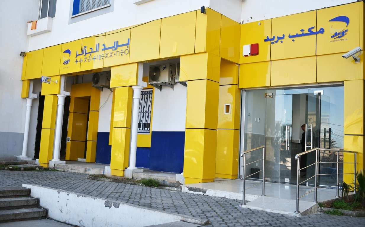بريد الجزائر
