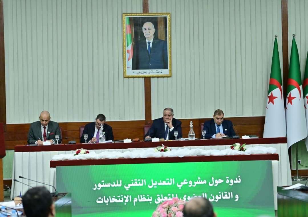 ندوة تعديل الدستور