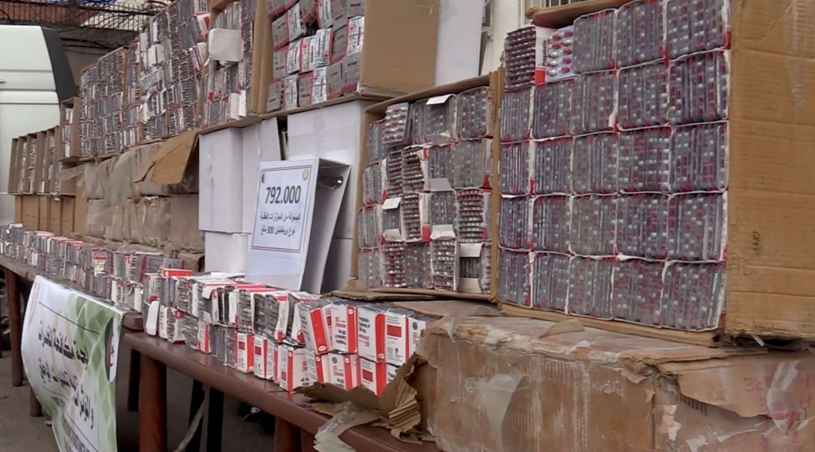 وزارة الدفاع تفكيك شبكة مخدرات