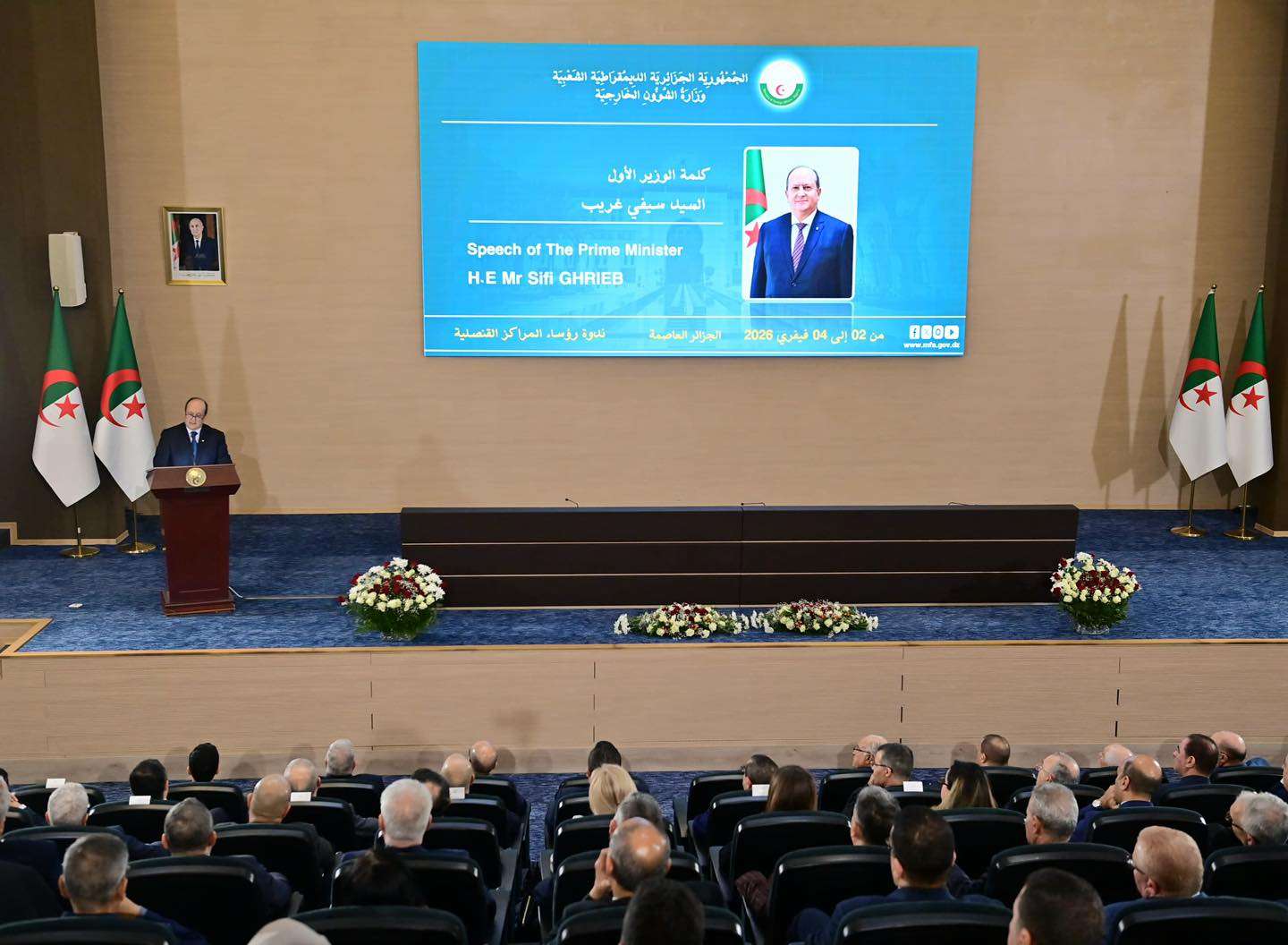 الوزير الأول سيفي غريب