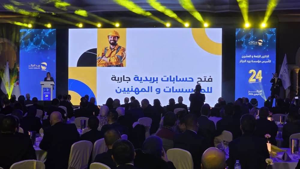 بريد الجزائر سيد علي زروقي