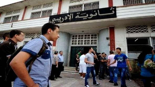 ثانوية الجزائر