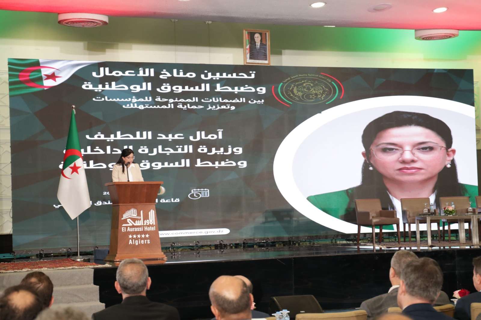 وزيرة التجارة الداخلية وضبط السوق الوطنية، آمال عبد اللطيف