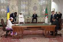 الشراكة الجزائرية التشادية