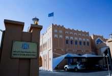 سفارة الصومال