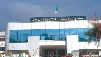 مقر الولاية