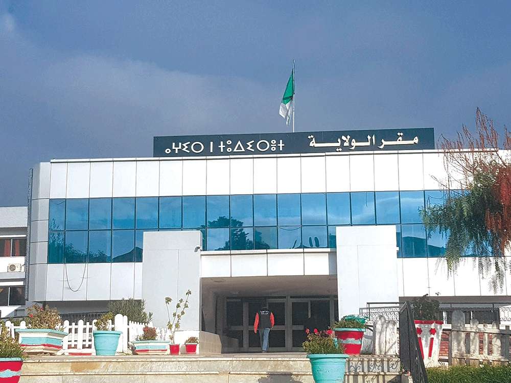 مقر الولاية