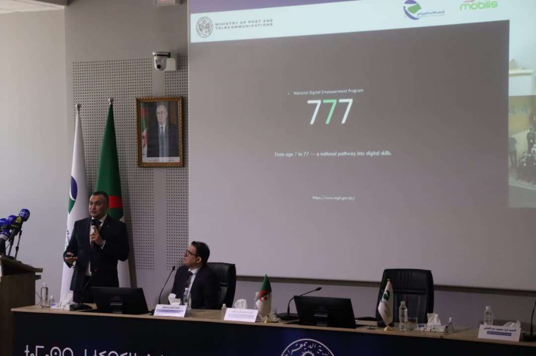 وزير البريد والمواصلات السلكية واللاسلكية سيد علي زروقي
