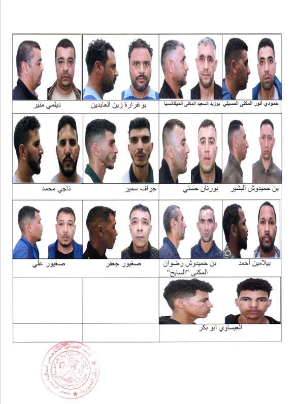 محكمة سيدي امحمد