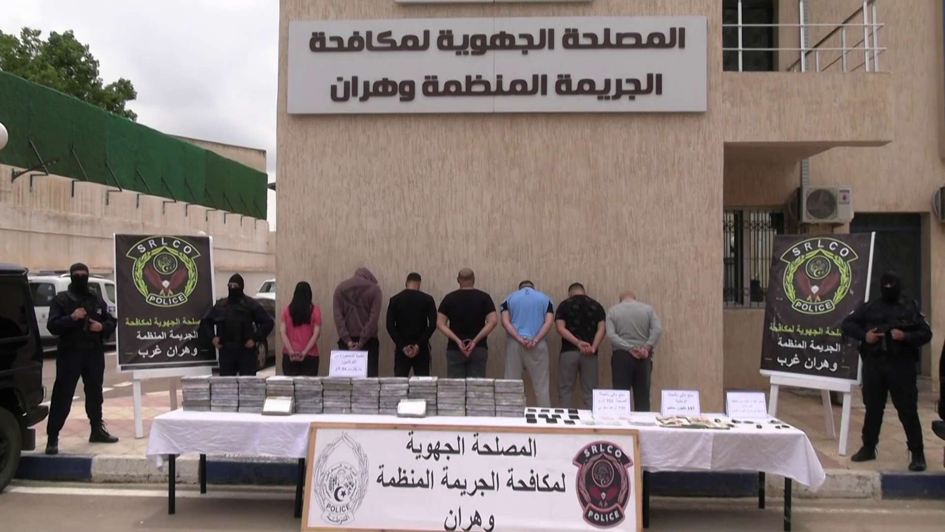 الأمن الوطني وهران