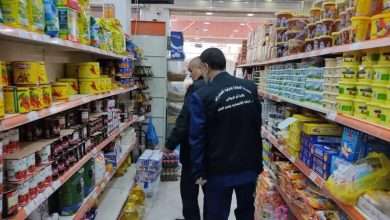 وزارة التجارة المداومة