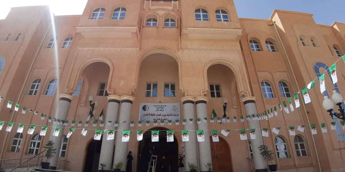 محكمة الأغواط