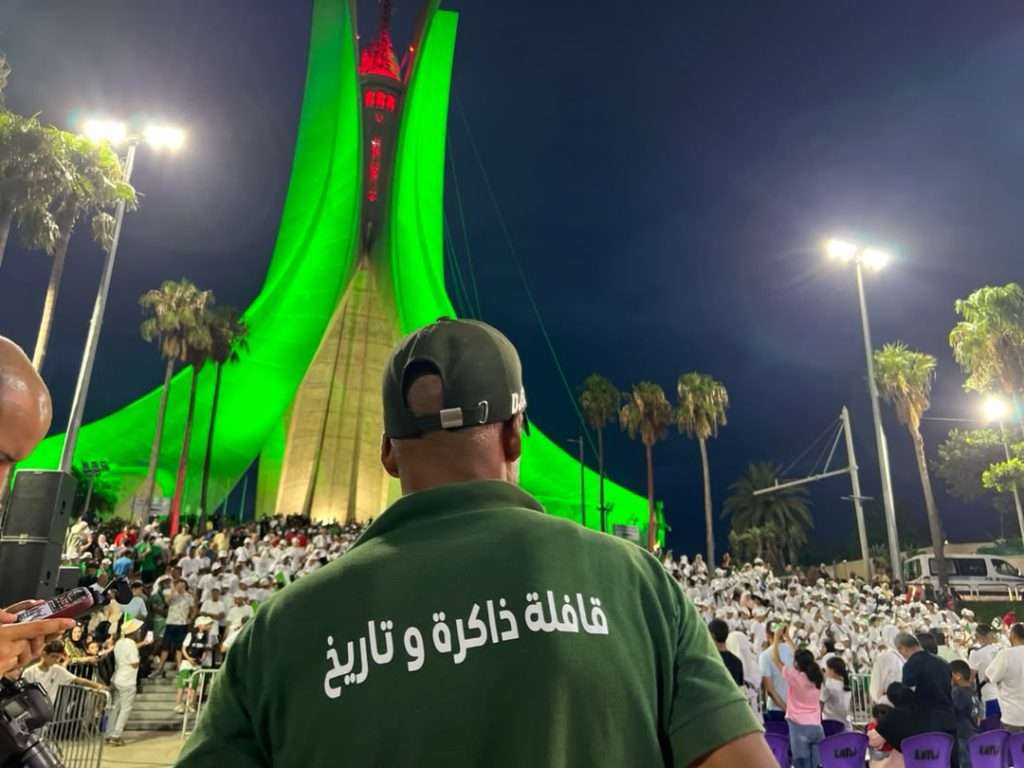 وزارة الشباب أبناء الجالية مقام الشهيد