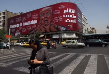 إيران ترامب