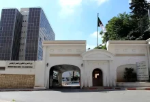 مقر وزارة العمل