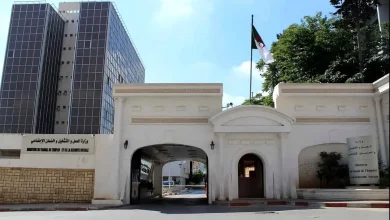 مقر وزارة العمل