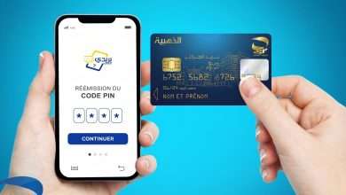 البطاقة الذهبية بريدي موب